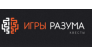 Игры разума