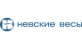 Невские весы
