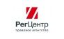 РегЦентр