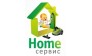 HOME сервис