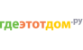 ГДЕЭТОТДОМ.РУ,ООО