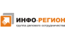ГДС Инфо-Регион