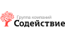 ГК Содействие