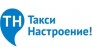 Настроение-Авто