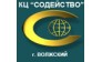 Кадровый центр СОДЕЙСТВО