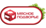 Мясное Подворье