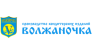 Кондитерская фабрика Волжаночка