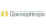 ДокторНейро