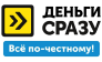 МФО Деньги сразу