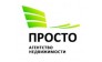 АН ПРОСТО 