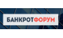 Банкротфорум 