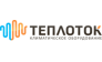 ТЕПЛОТОК 