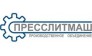 ПО ПРЕССЛИТМАШ 