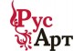 РУСАРТ 