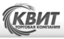 Квит, ТК 