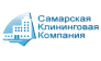 Самарская клининговая компания 