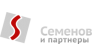 Семенов и партнеры 