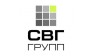 СВГ - Групп 