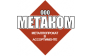 МЕТАКОМ 