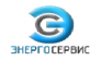 ЭнергоСервис 