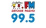 Детское радио Воронеж 