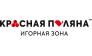 Игорная зона Красная Поляна