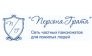 Персона Грата 