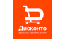 Дисконто 