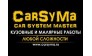 CarSyMa-car system master 