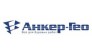 Анкер-Гео 