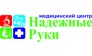 Доктор Цито 