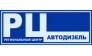 РЦ Автодизель 