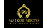 Мягкое Место 