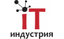 ИТ Индустрия 