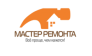 Мастер ремонт 