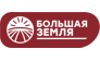 Большая Земля 