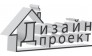Дизайн-Проект 