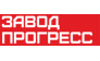 Завод Прогресс 