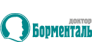 Доктор Борменталь РБ 