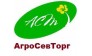 АгроСевТорг 