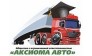 АКСИОМА 