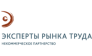 Некоммерческое партнерство экспертов рынка труда 