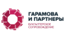 Гарамова и партнеры 
