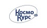 КосмоКурс 