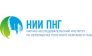 НИИ ПНГ 