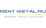Рент Металл 