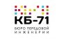 КБ-71 