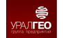 УралГео 