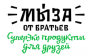 Мыза 