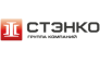 СТЭНКО ГРУПП 